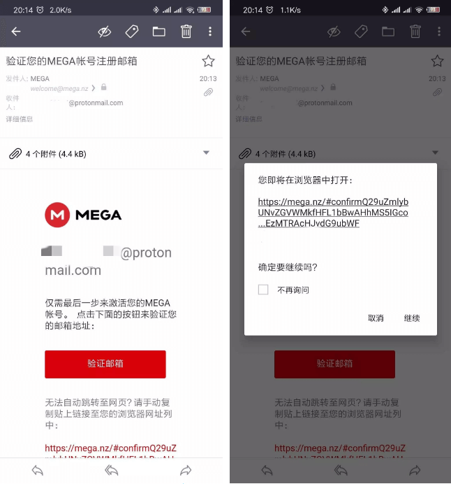 MEGA云盘app