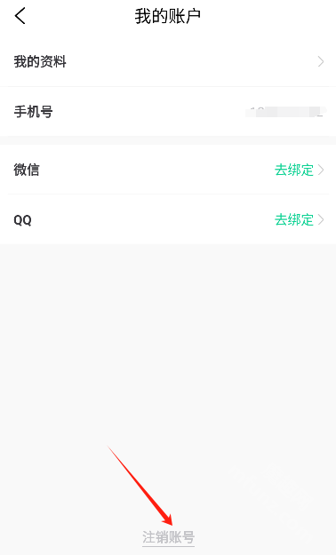 小黑课堂app