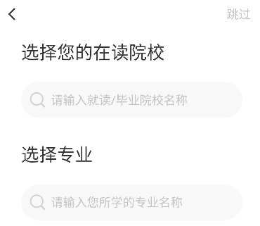 小黑课堂app