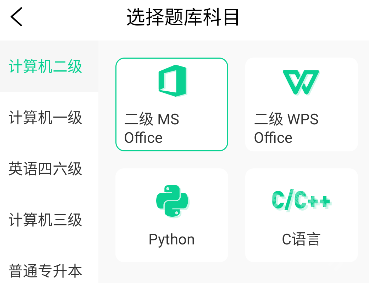 小黑课堂app