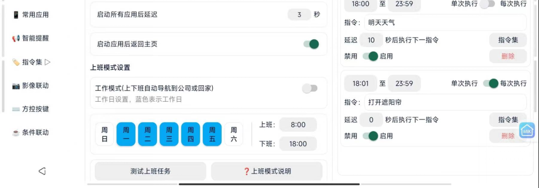 迪粉桌面app