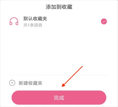 萌配音app