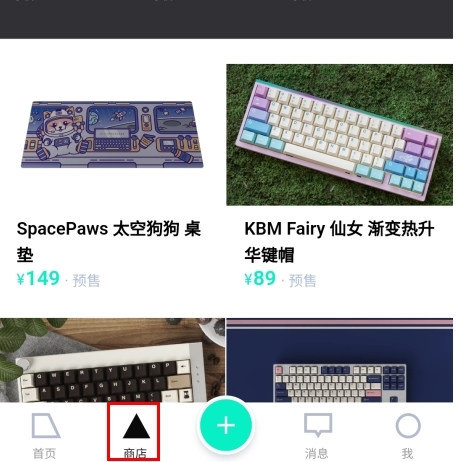 装备前线app