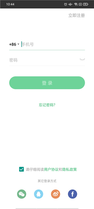 野途app