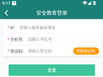 易查车app