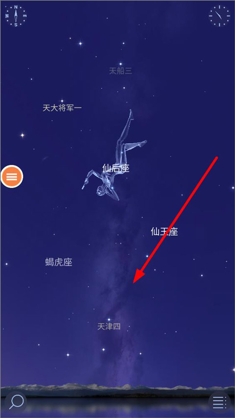 star walk2安卓版