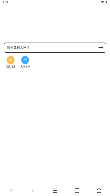 轻榴浏览器app