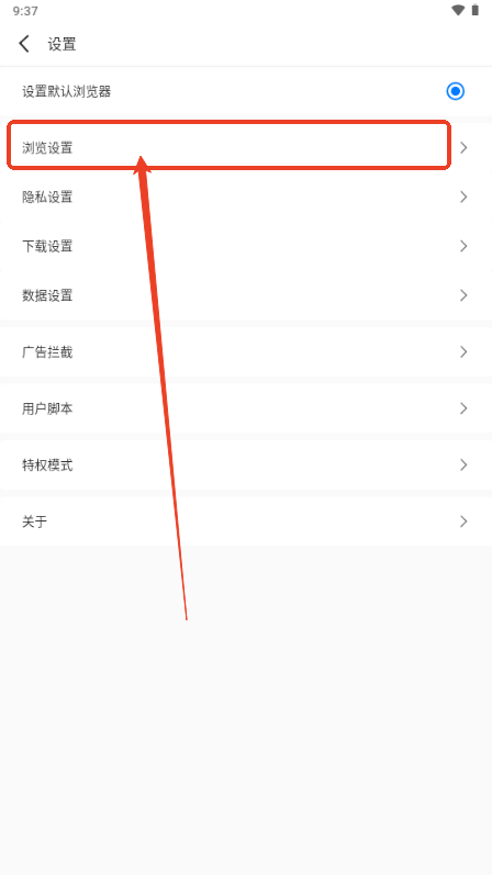 轻榴浏览器app