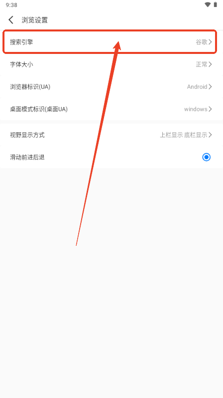 轻榴浏览器app