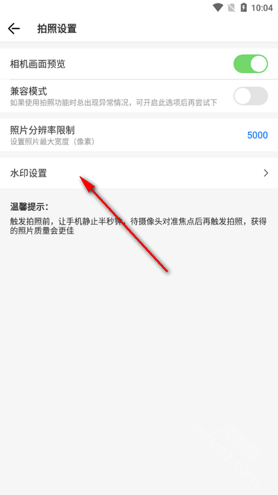 取证拍拍app