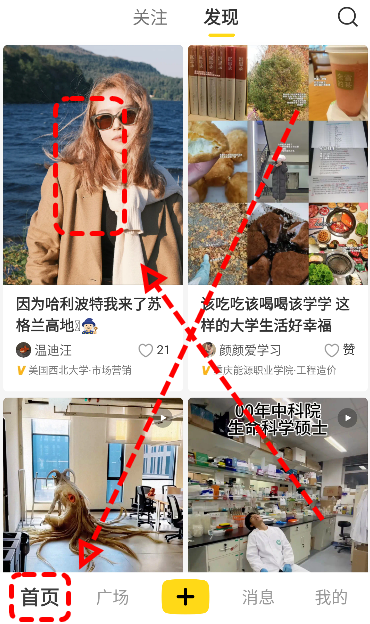 网易小蜜蜂app