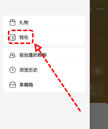 网易小蜜蜂app