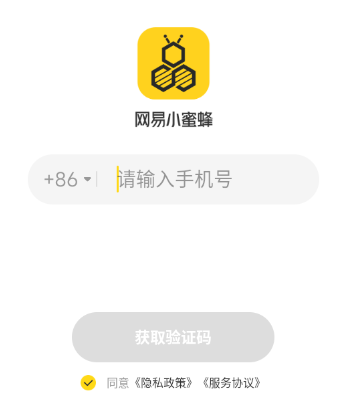 网易小蜜蜂app