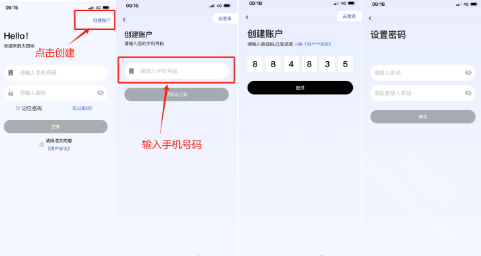 太阳树儿童手表app