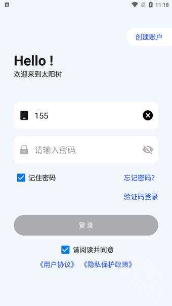 太阳树儿童手表app