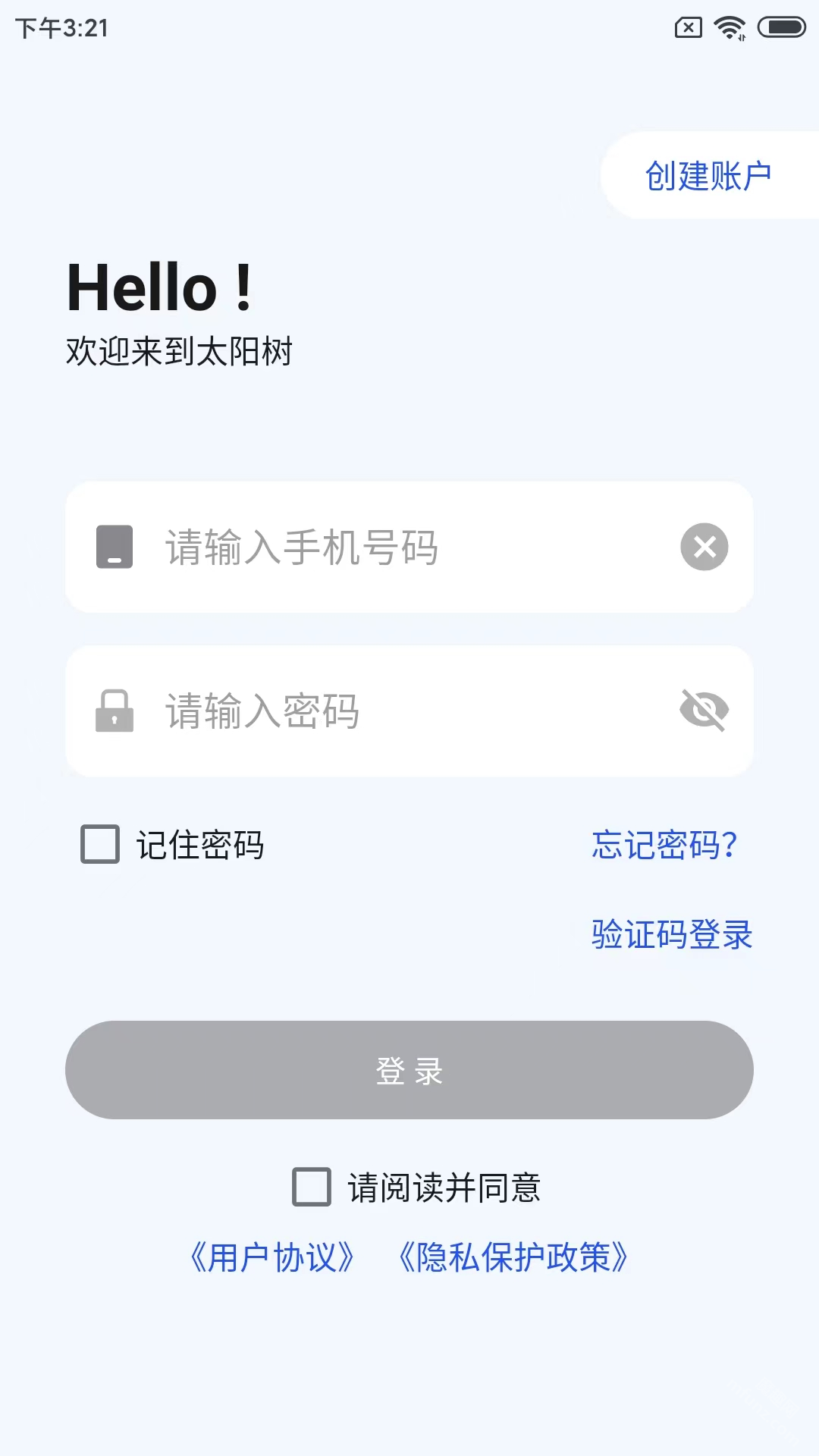 太阳树儿童手表app