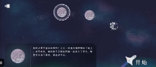 星遇游戏