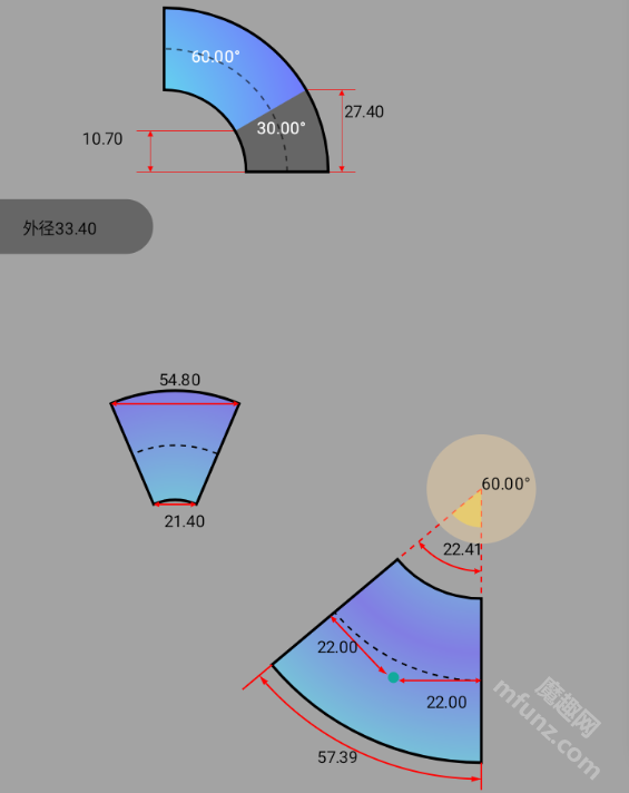 管工宝软件