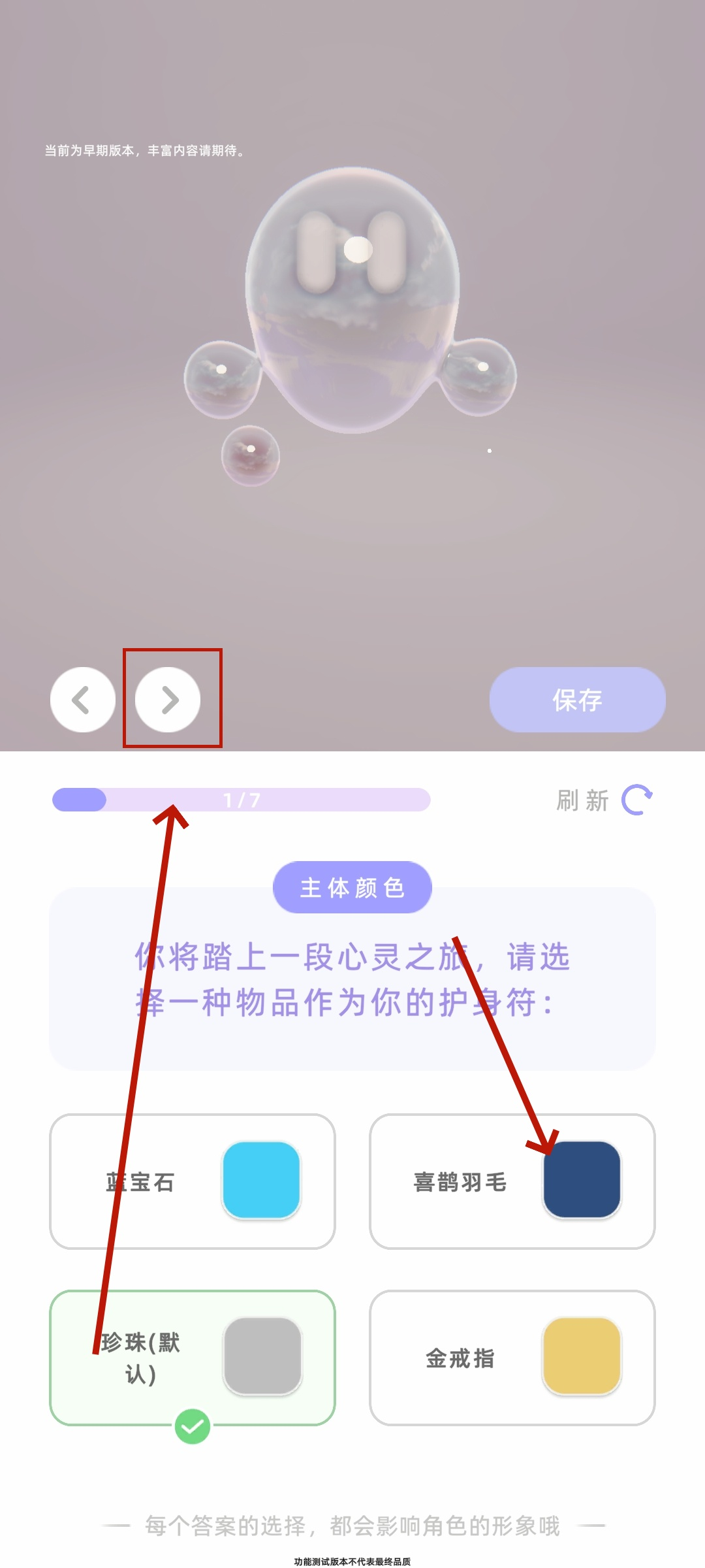 谓尔app