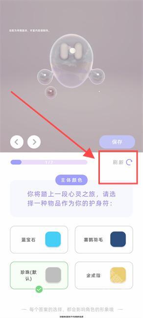 谓尔app