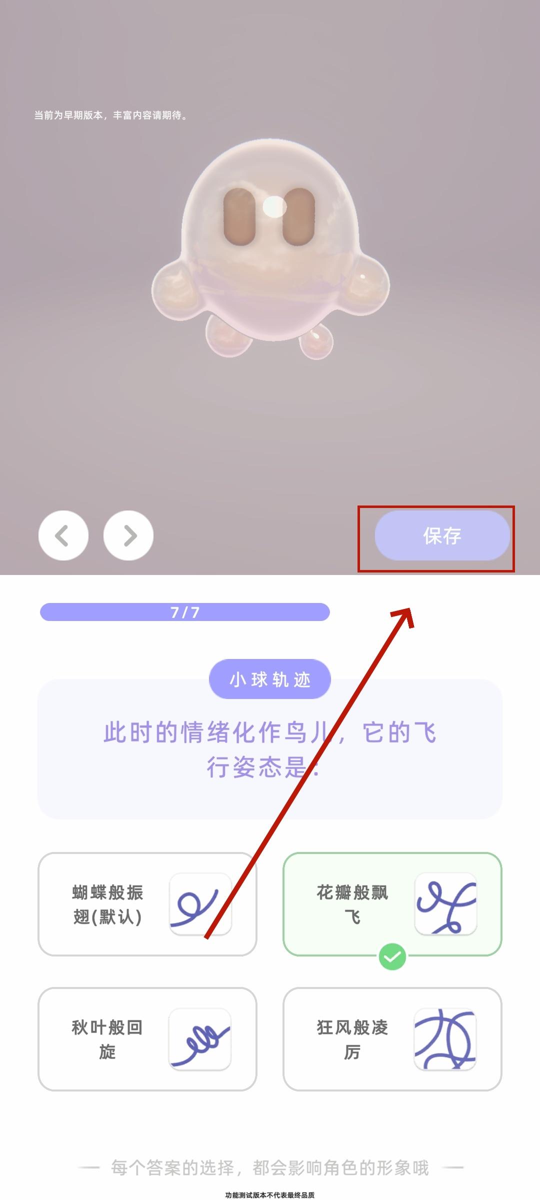 谓尔app