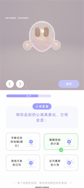 谓尔app