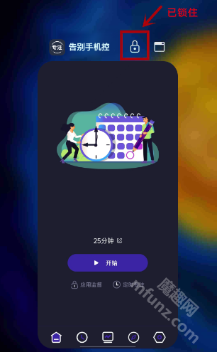 华为手机管家app