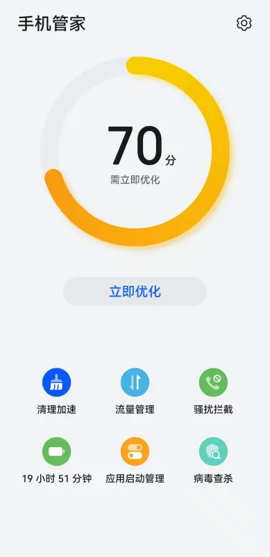 华为手机管家app