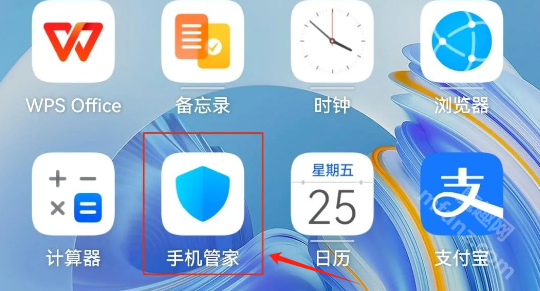 华为手机管家app