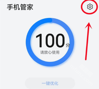 华为手机管家app