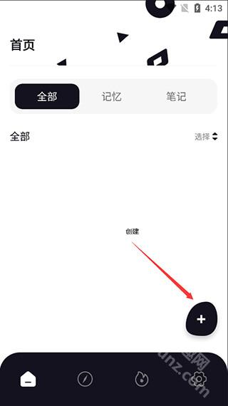 背个x啊app