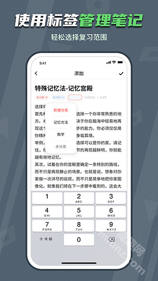 背个x啊app