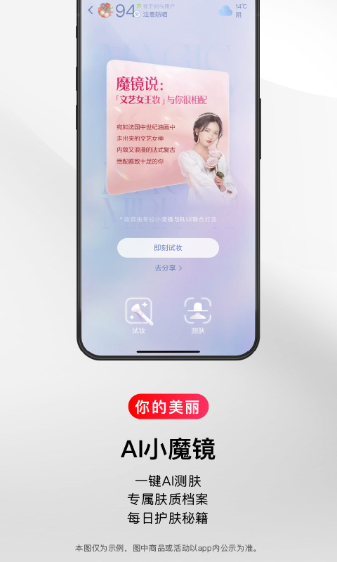 考拉海购app截图1