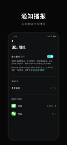 米家眼镜app