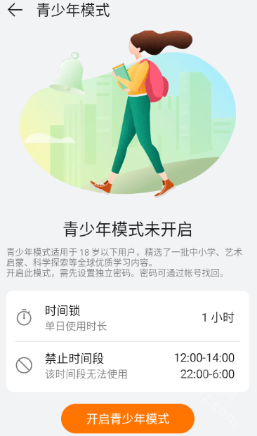 华为视频app