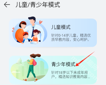 华为视频app