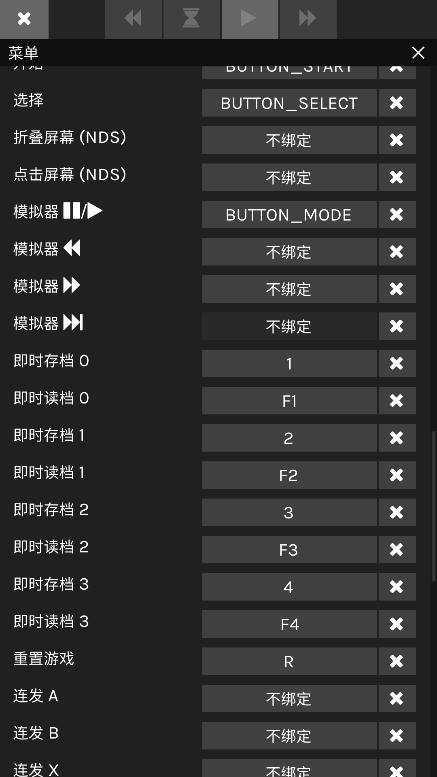 Pine模拟器手机版截图1