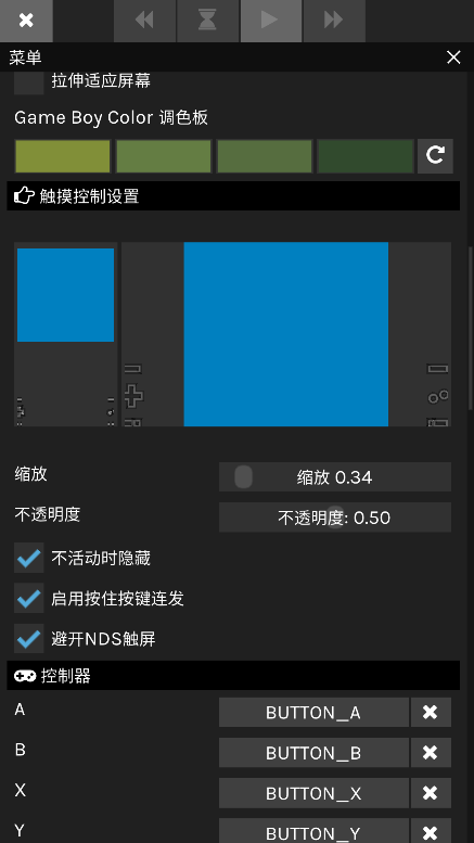 Pine模拟器手机版截图3