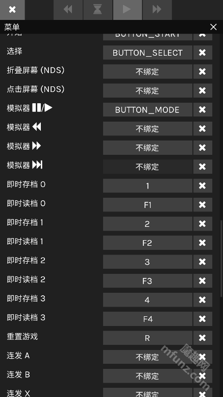 Pine模拟器手机版