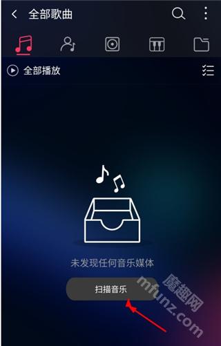 飞傲音乐app