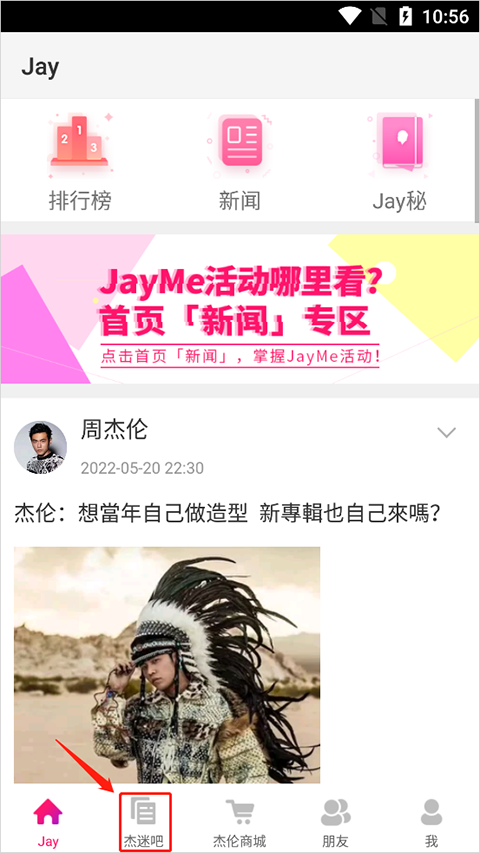 JayMe app