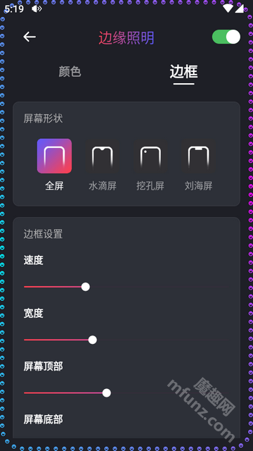 超级音量助推器APP