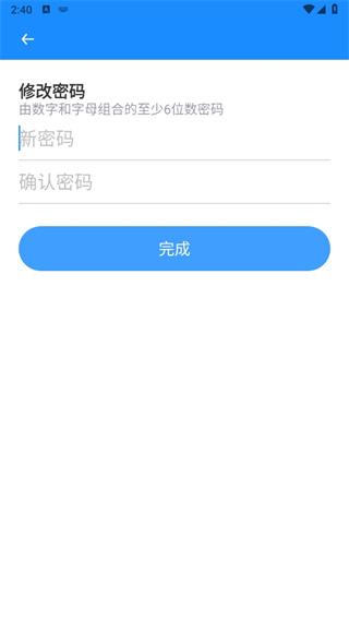 电工小助手app