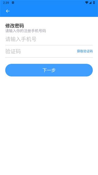 电工小助手app