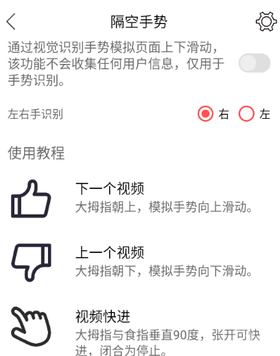 短视频切换神器app