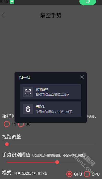 短视频切换神器app