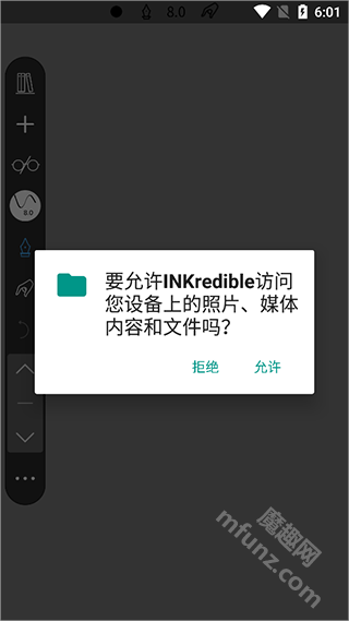 INKredible手写软件