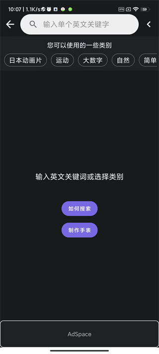 小米手环6表盘资源app