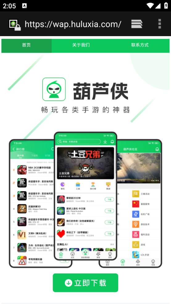 雨沫社区app