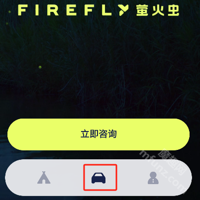 firefly萤火虫app